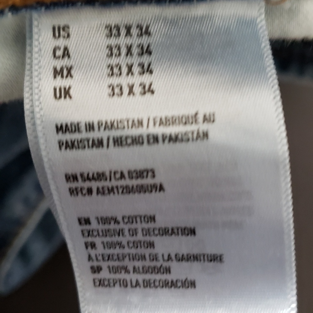 American Eagle
